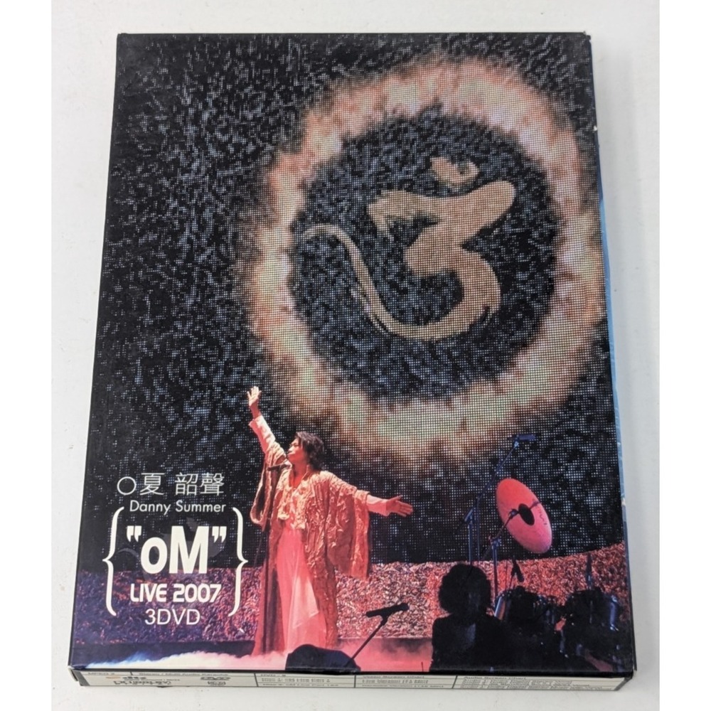 夏韶聲 OM LIVE 2007 3 DVD Set Danny Summer